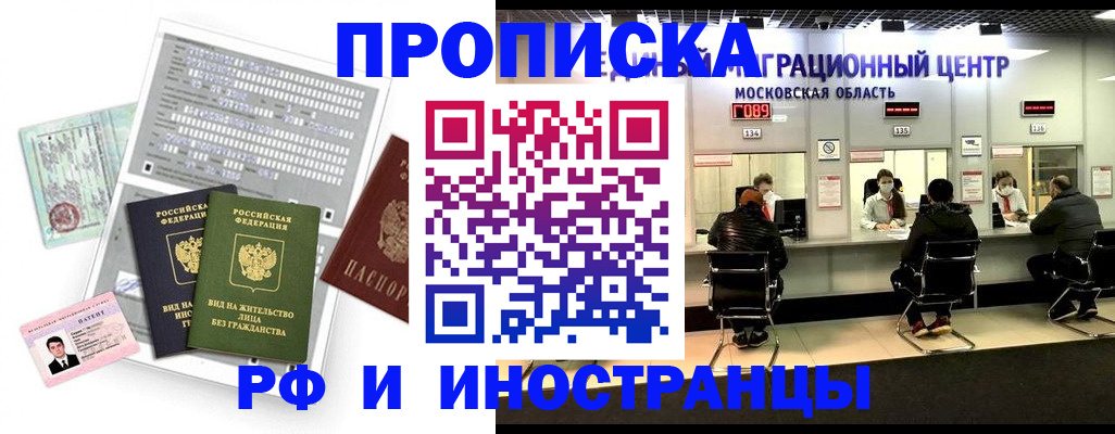 регистрация для дет. сада в Белгородской области